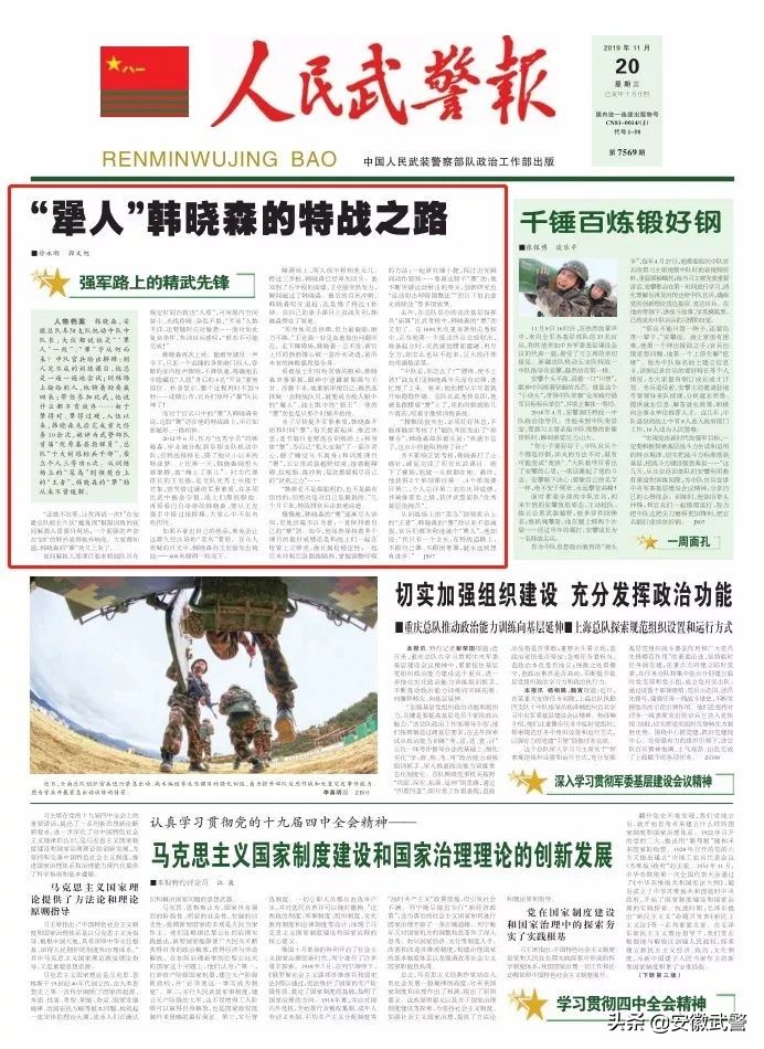 犟人的视频,犟人