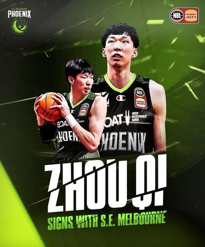 周琦加盟山东男篮最新消息,周琦官宣加盟广厦