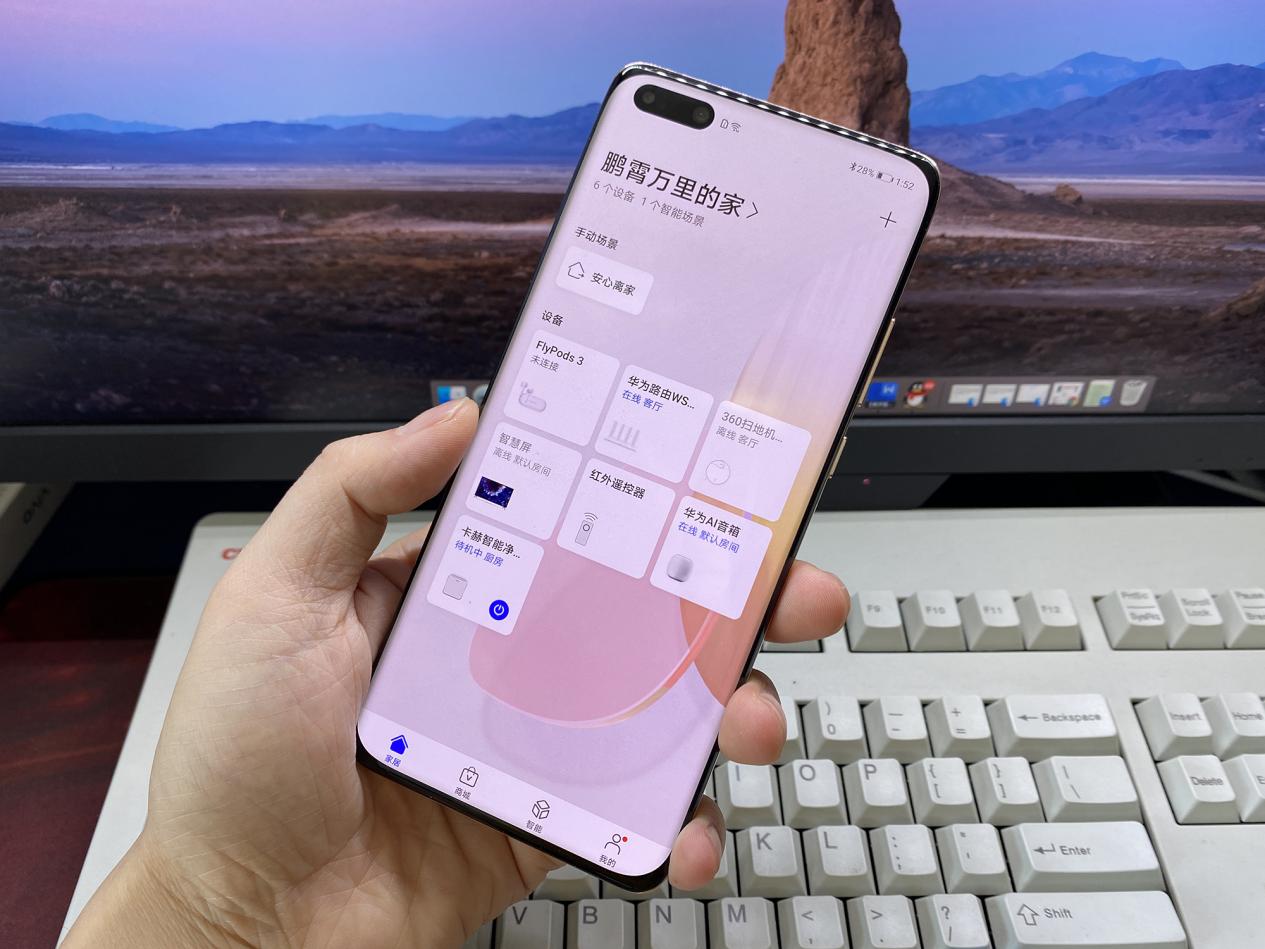 华为hilink生态,华为hilink智能家电