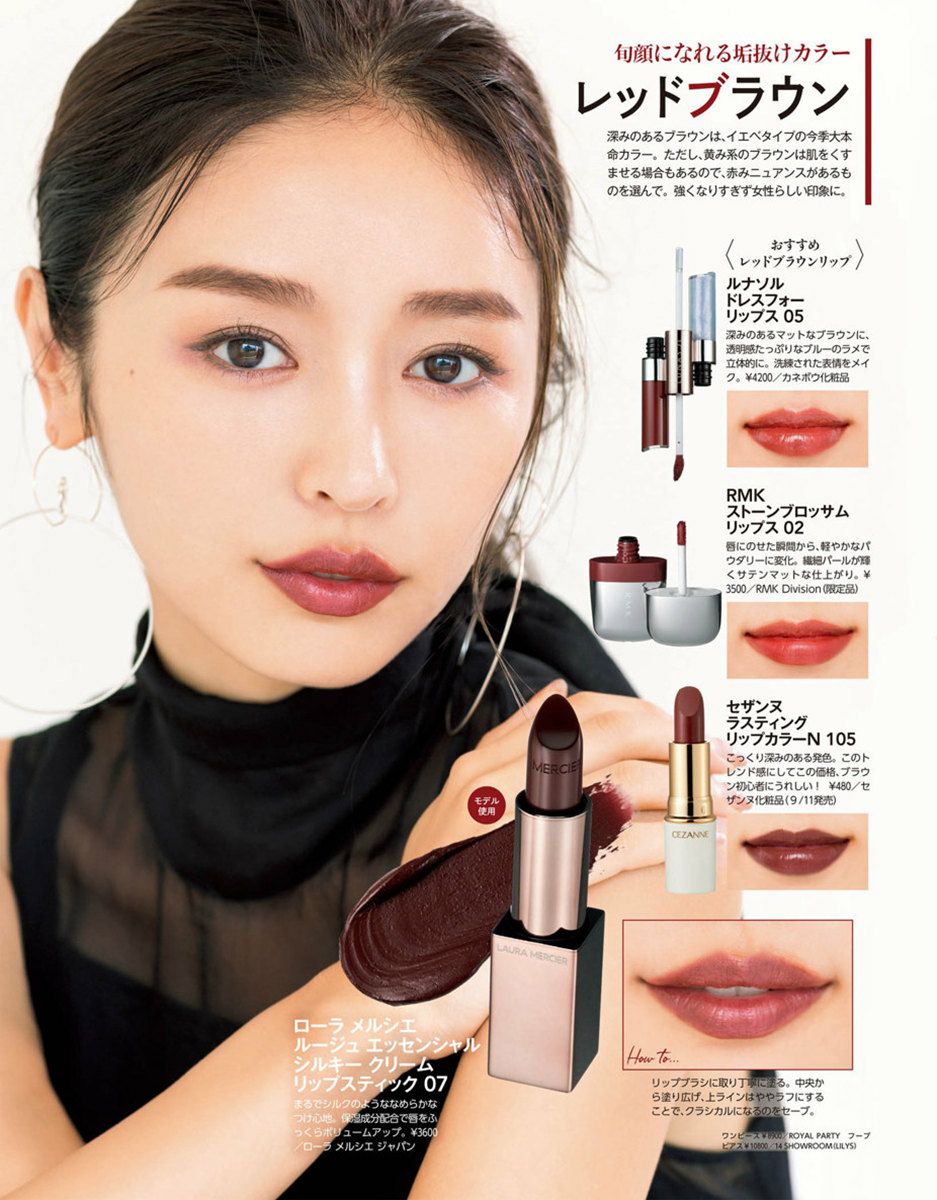 2019年流行的口红,女人秋冬必买的口红2019