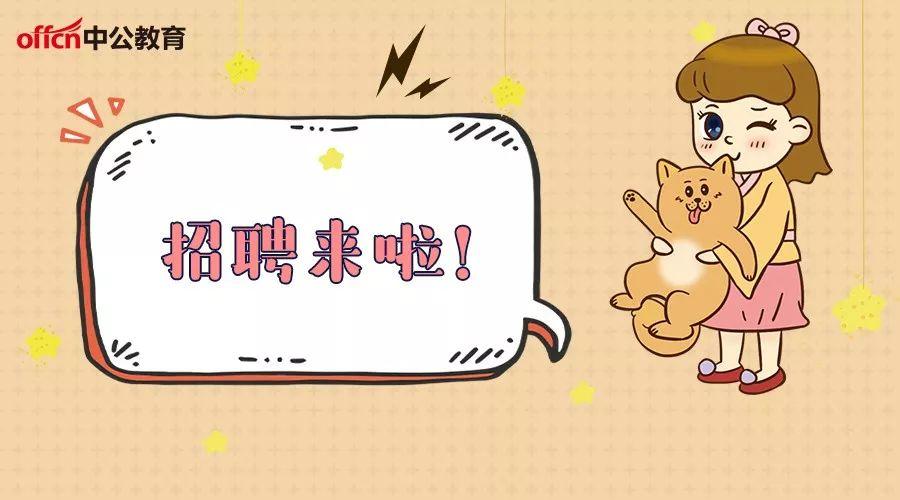 徐州云龙区医生招聘,徐州附院护士招聘