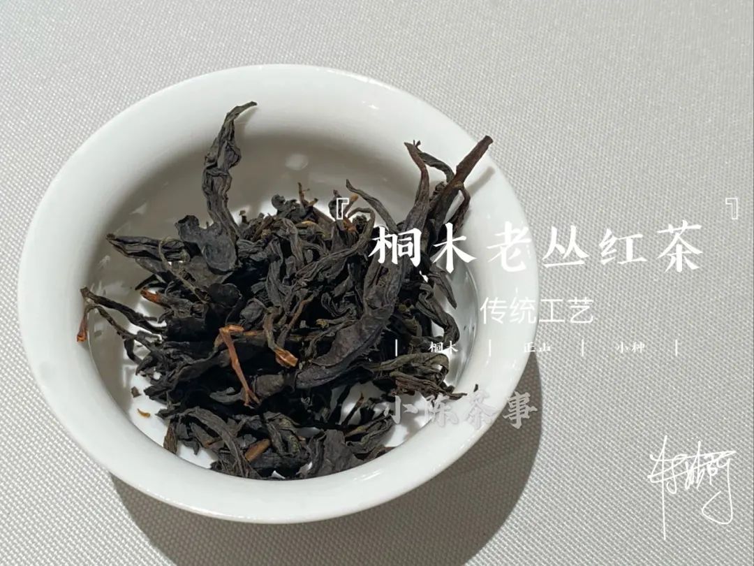 新白茶寒凉像绿茶，老白茶喝起来则像红茶？这种说法有道理吗？