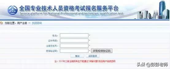 2023执业药师考试课程,2020执业药师考试诀窍