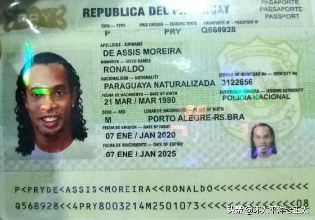 巴西球星小罗涉嫌比特币诈骗,巴西足球小罗最新消息