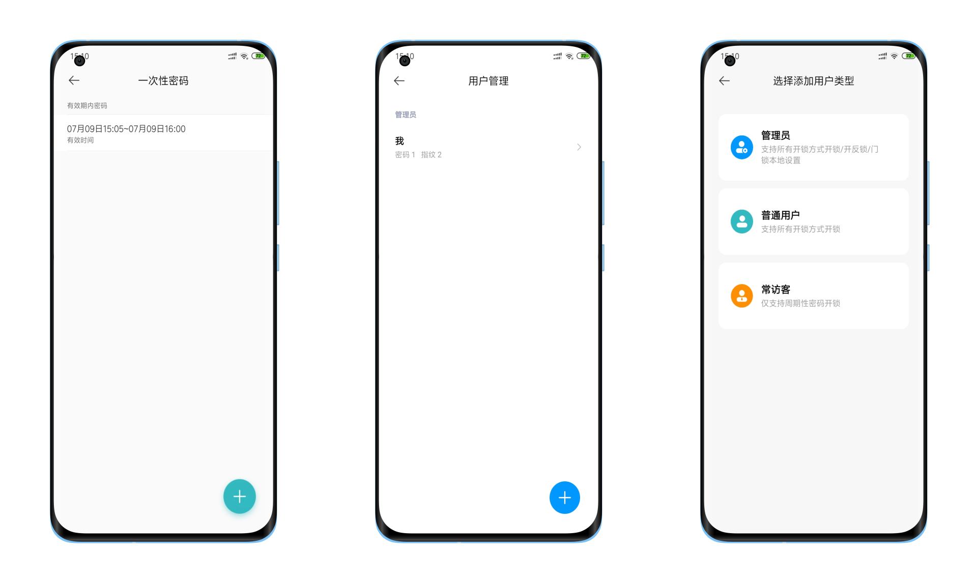 小米智能门锁pro和小米智能门锁1s,小米全自动智能门锁pro连不上wifi