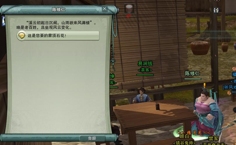 剑网三怀旧服怎么提升侠义上限,剑网3怀旧服每日必做任务