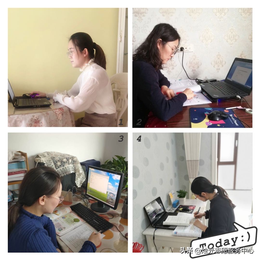 停课不停学我们继续努力,停课不停学我们一定行