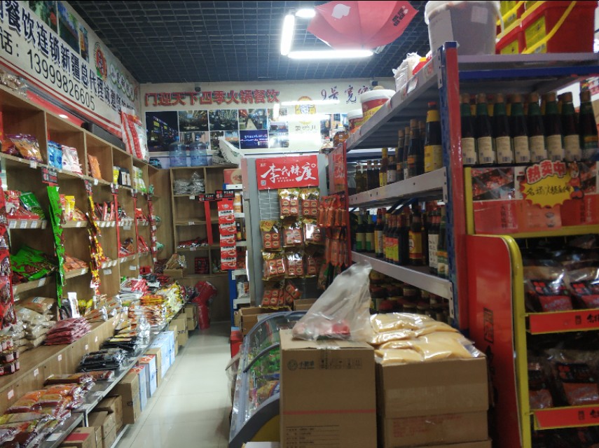 *疆新**最大的冷冻食品交易市场在这里!里面东西齐全建的也很大气!