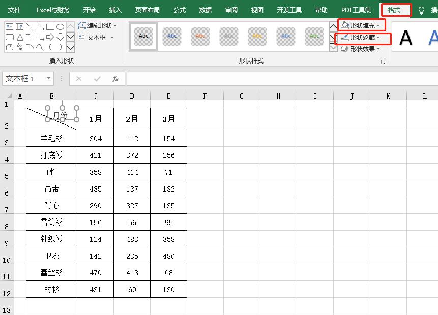 斜线表头怎么制作才不会变形,如何填充双斜线渐变色表头