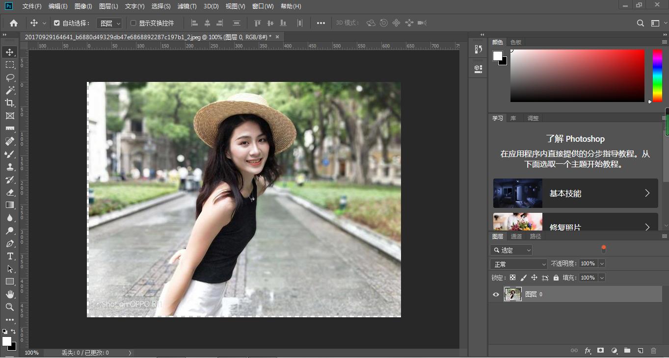 photoshopcc2019详细安装方法教程,photoshopcc2019安装教程