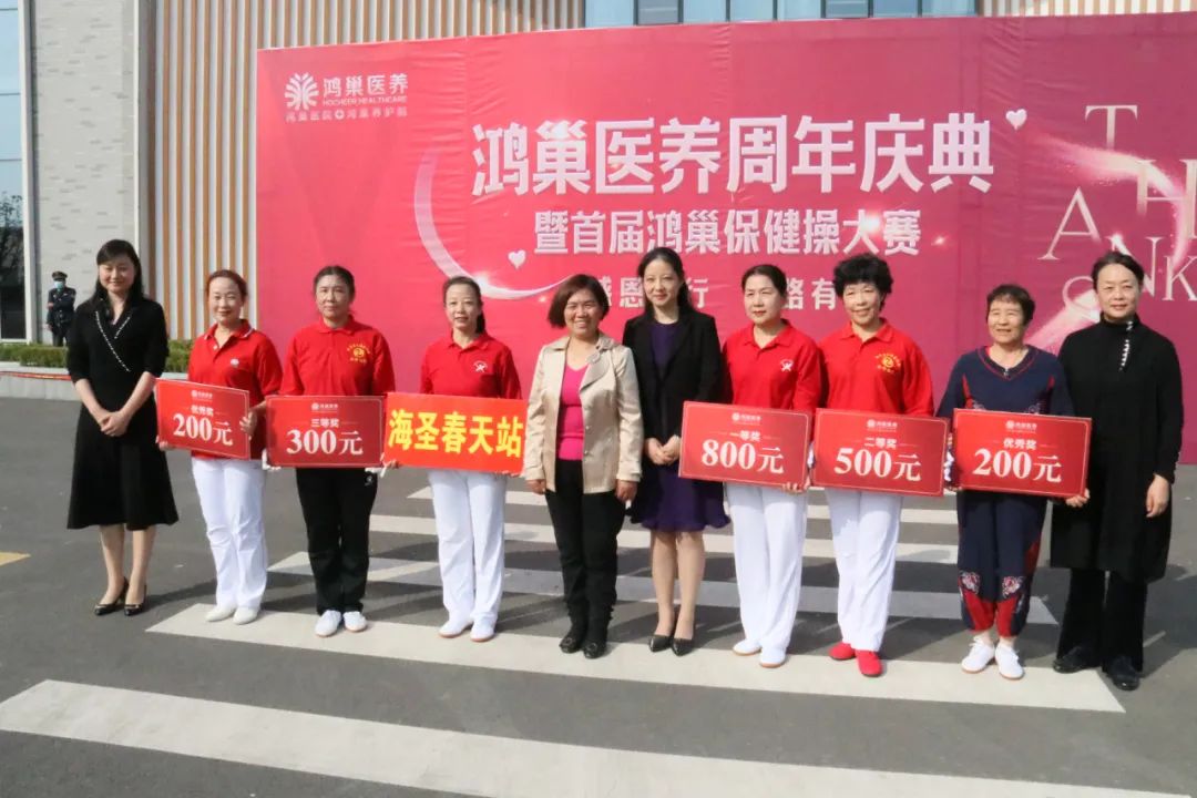 砥砺奋进新时代继往开来再出发,砥砺奋进创佳绩扬帆起航谱新篇