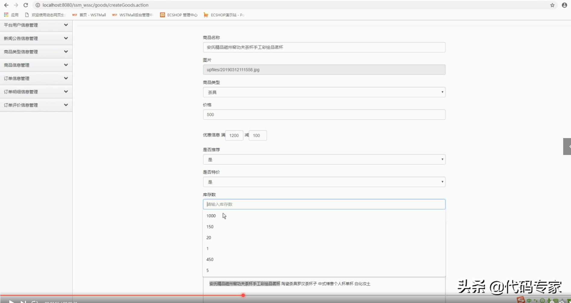网上商城系统模板,网上商城系统平台大全