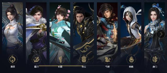 剑网三缘起藏剑,剑网三缘起藏剑山庄