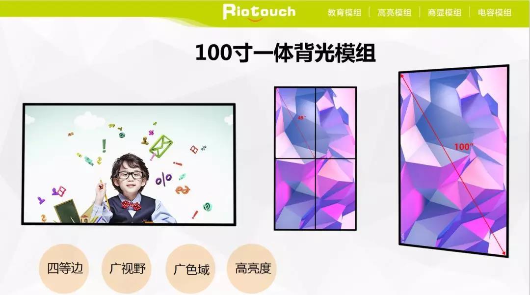 riotouch使用说明,riotouch手表