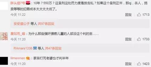 海外代购店主300万判多久,代购逃税达到多少可以判刑