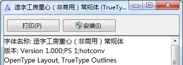 怎么统一调ppt的字体字号,怎样避免ppt字体发生改变