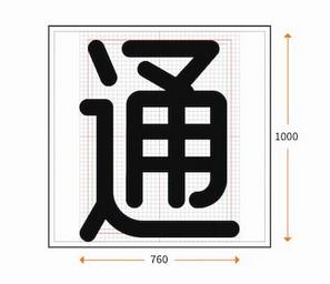 重磅!优设推出免费字体,阿里、腾讯等大厂都在用