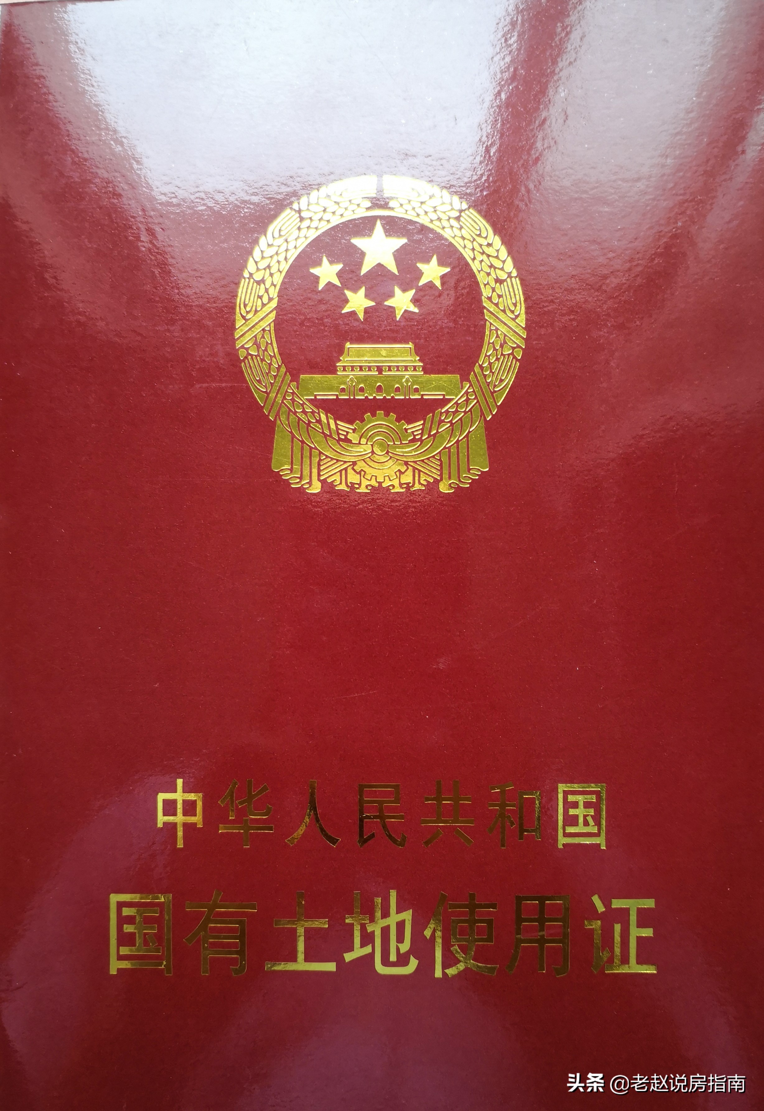 40年产权和70年产权到期后区别,住宅楼70年产权到期后如何续期