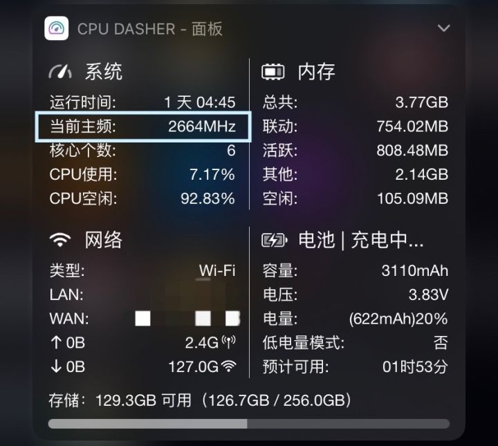 升级苹果iOS14.2历史遗漏耗电问题巧妙解决