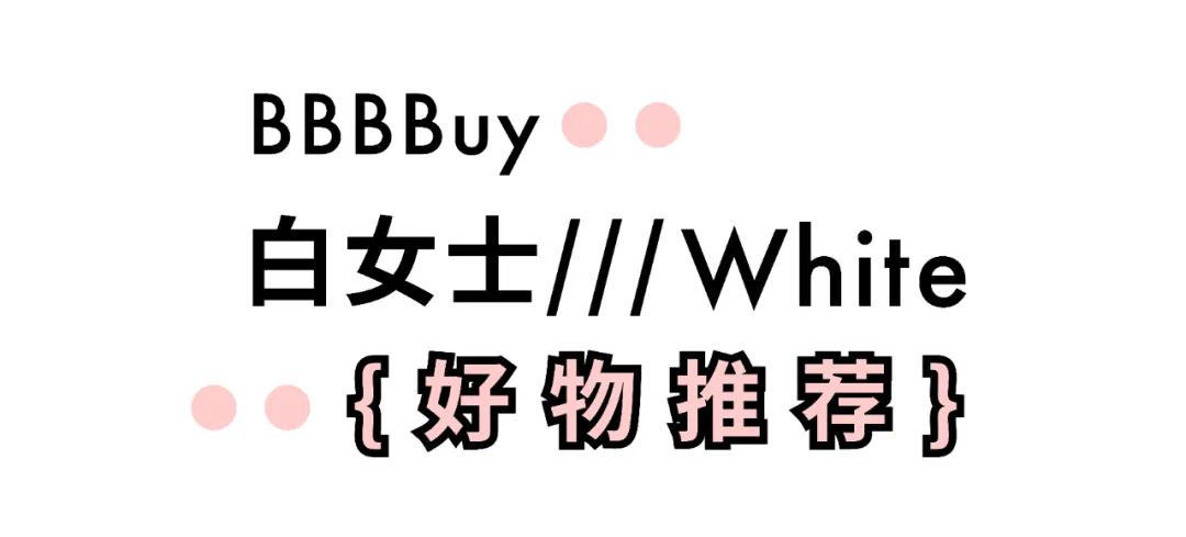 明星同款针织衫日常穿搭,秋天衣服推荐女毛衣