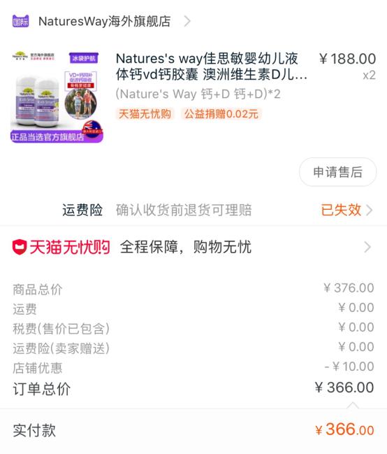 小红花测评315,315曝光的dha小红花