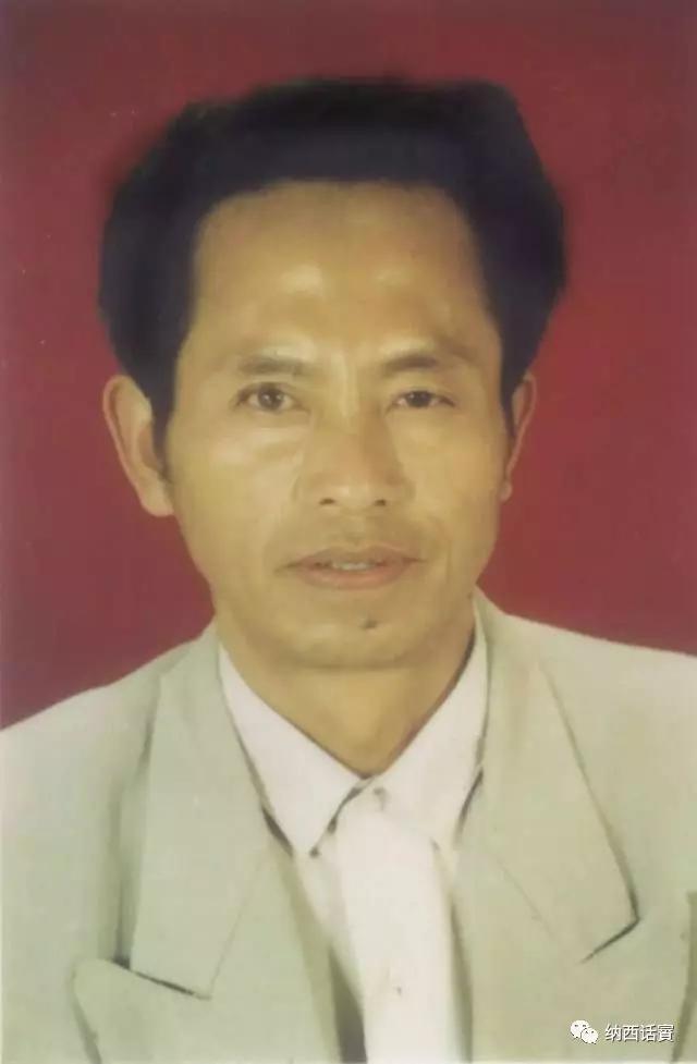 【石刘栋】玉龙县鲁甸乡新主村地名故事