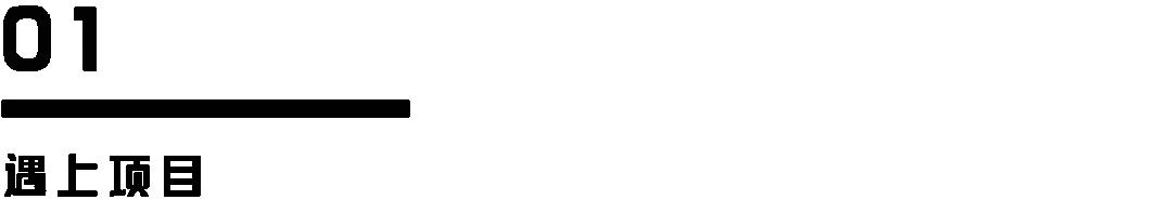 REMACTY室内|畅想科技·未来办公——赛意信息科技研发总部