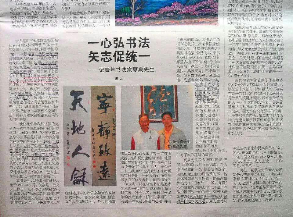 潇洒自如书法,潇洒自如书卷气