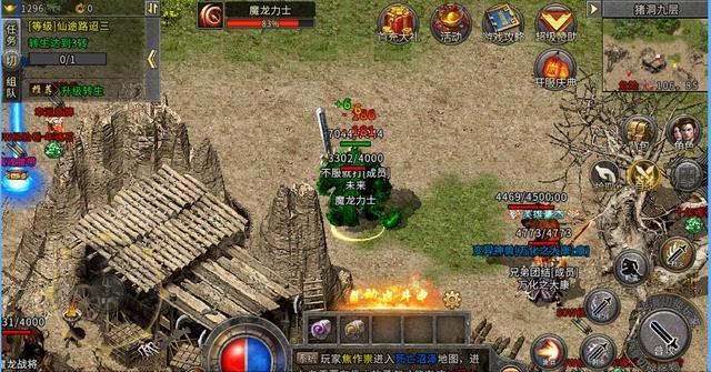 传奇手游三职业打金火龙,传奇手游火龙三职业选择