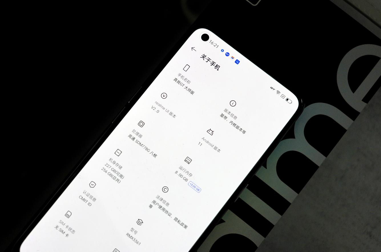 realme真我手机gt2大师版开箱,realme真我gt大师版拍照测评
