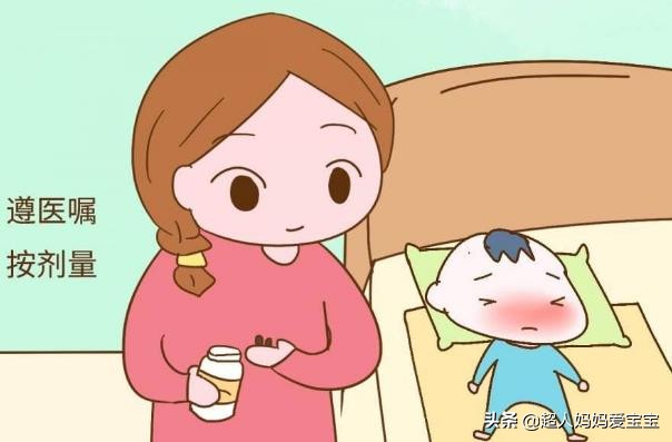 家庭常备药品清单大全文字,医生推荐家庭十大常备儿童药