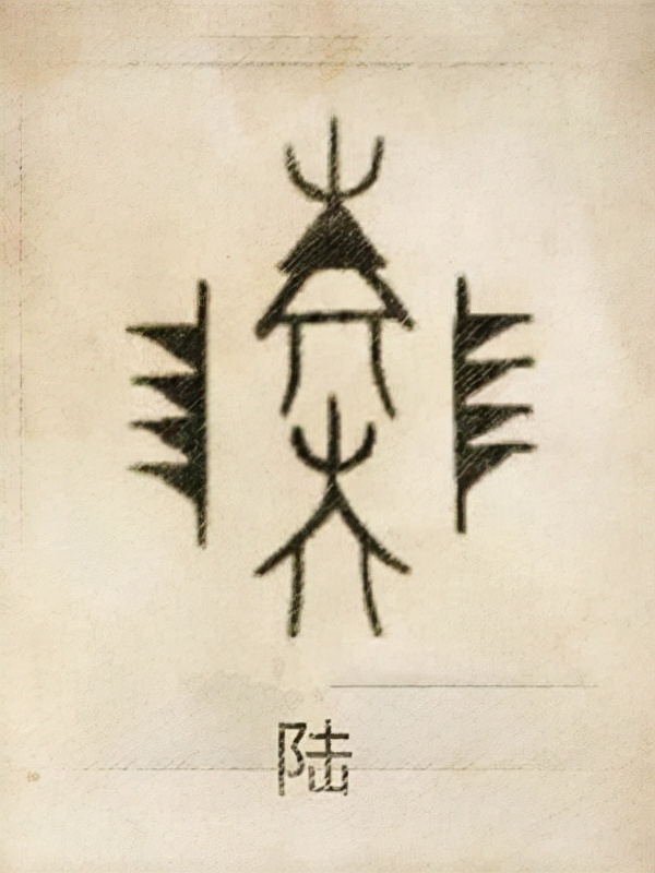 中国姓的起源图腾,全部姓氏的姓氏图腾是什么