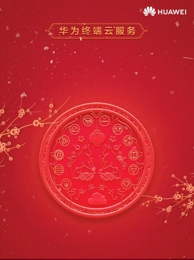 各大品牌红包设计,各路大牌红包封面