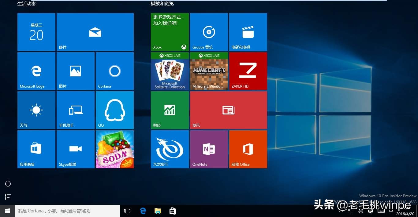 win10系统安装教程不用u盘,安装windows10系统磁盘分区
