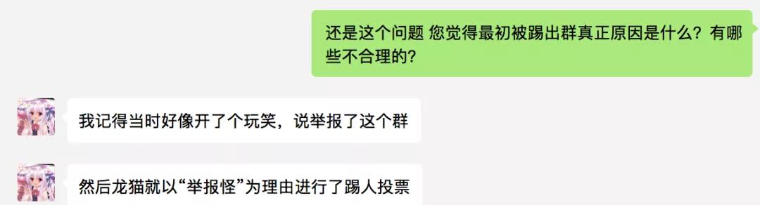 开发者被迫向破解者道歉,竟揪出阿里假员工,网友:这人有前科