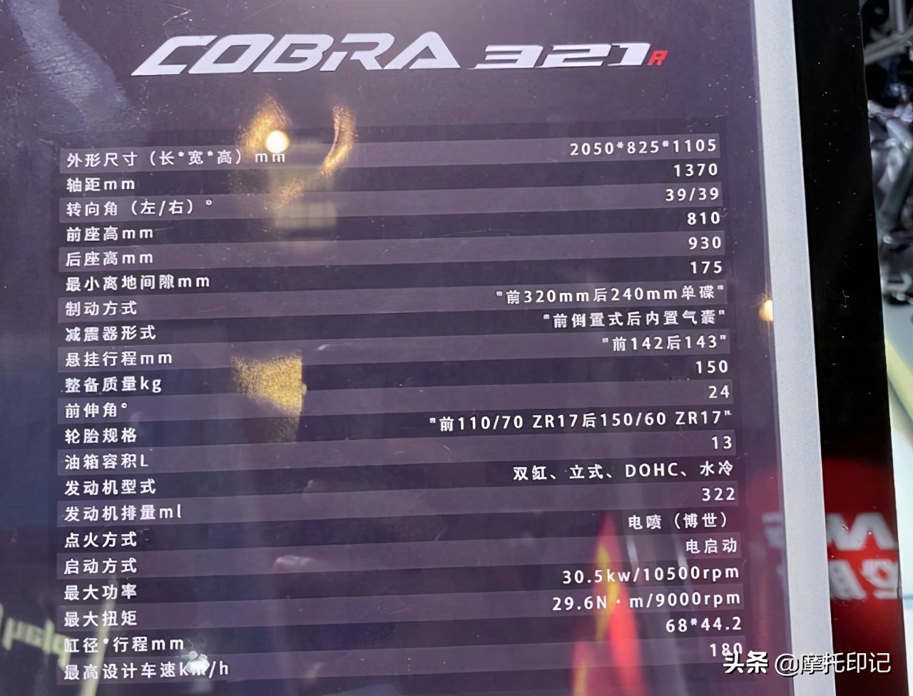 国产小钢炮凯越321rr-s,凯越321国产性能小钢炮