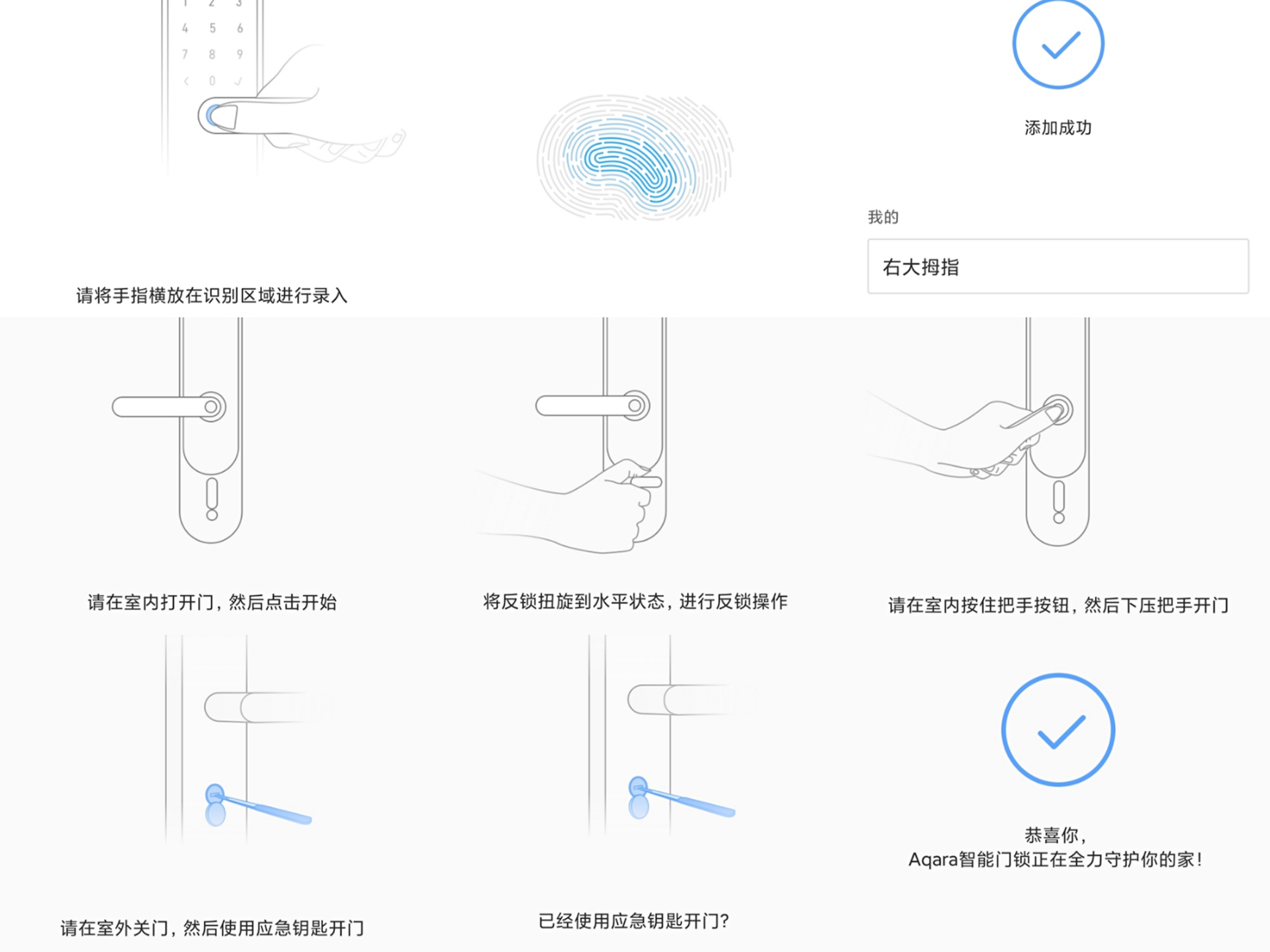 aqara智能门锁p100评测,aqara智能摄像头门锁p100体验