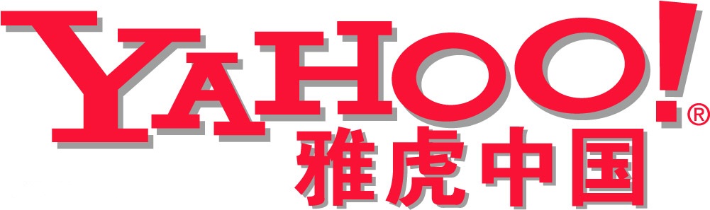 当初的3721网络公司还有多少人记得，你觉得他是流氓软件吗