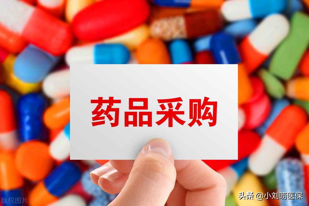 癌症中药调理医保报销政策,癌症医保靶向药报销流程