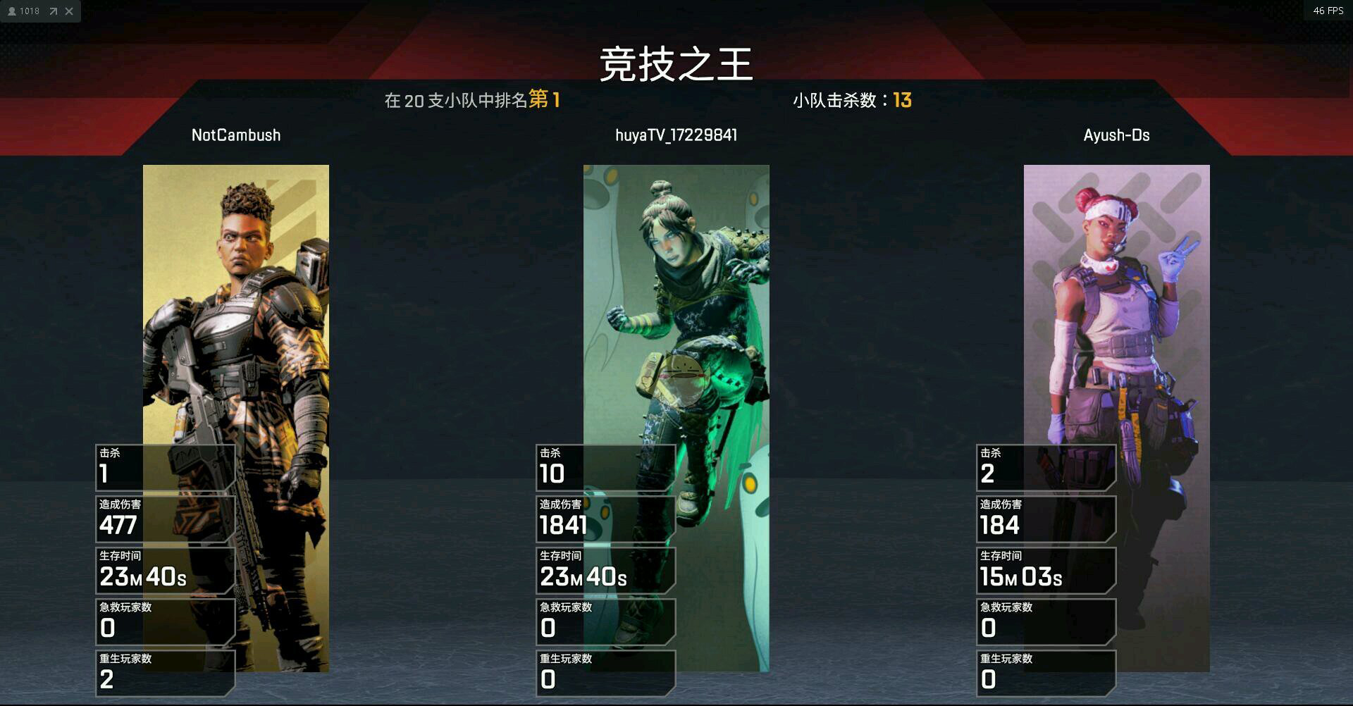 apex英雄新手易上手武器,apex新手必须掌握的10个游戏