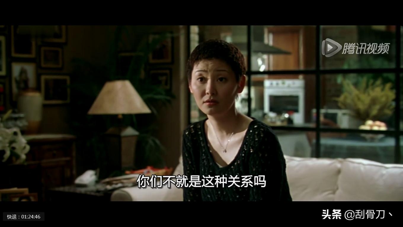 都是手机惹的祸分享,电影都是手机惹的祸完整版