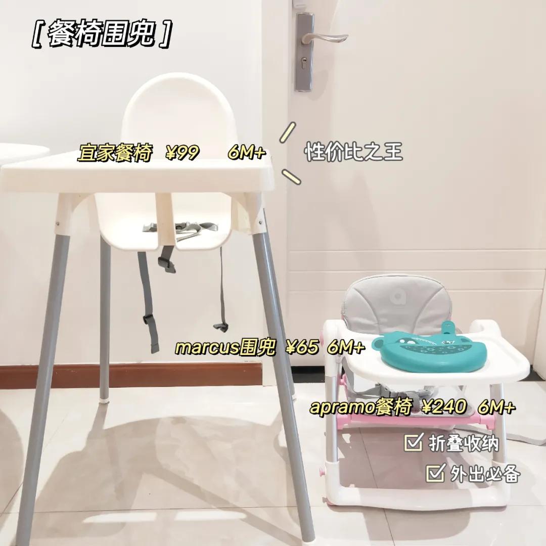 爆款好物推荐多功能辅食勺,辅食工具宝宝好物推荐