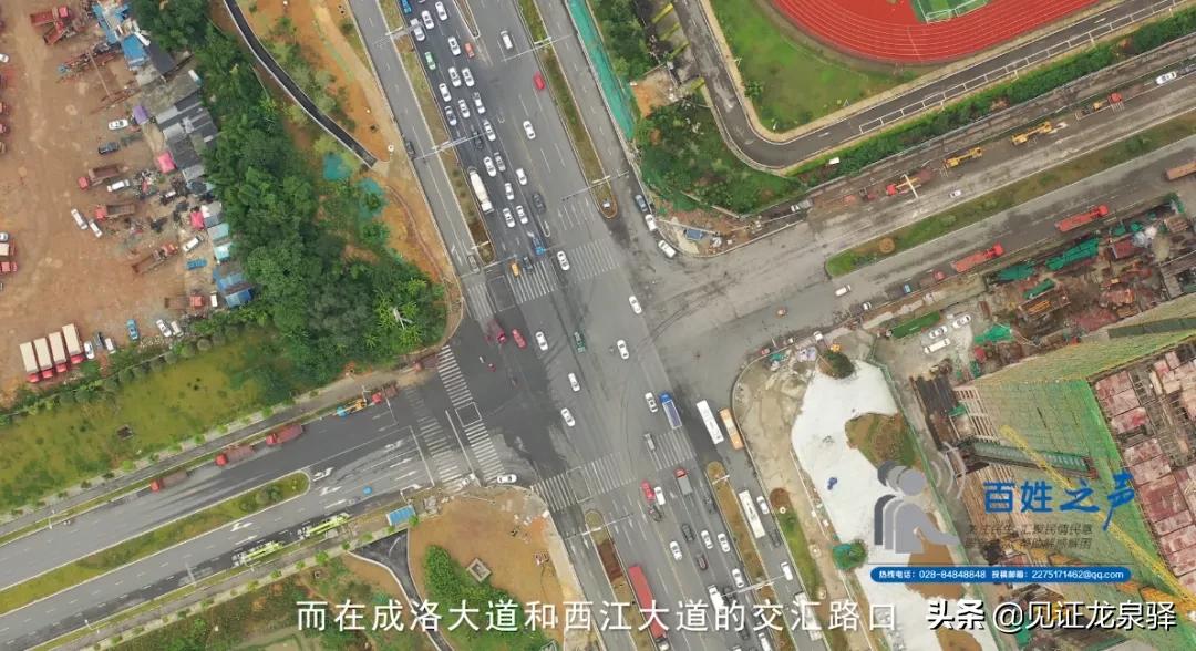 让成洛大道“跑”起来!我们想听你来“吐槽”