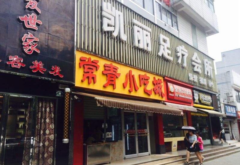 首个示范小区,全国示范小区现状