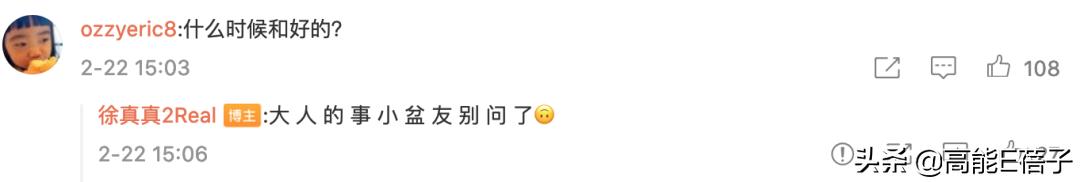 rapper被感动哭,rapper伤人事件