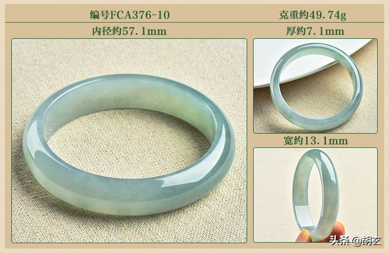 翡翠手镯怎么量尺寸对照表,黄金手镯尺寸与翡翠手镯尺寸