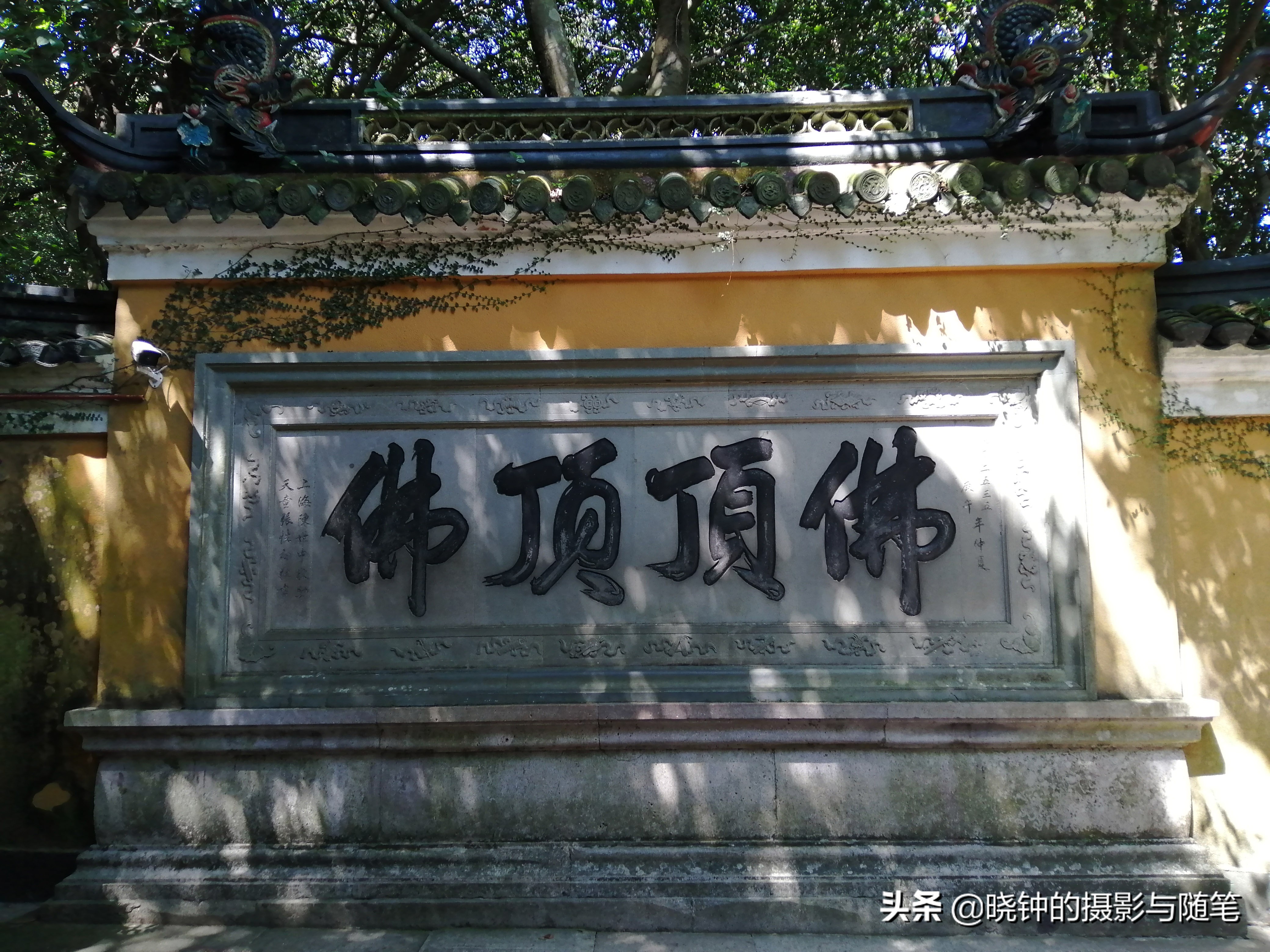 普陀山佛顶山有什么,普陀山佛顶山有必要上去吗