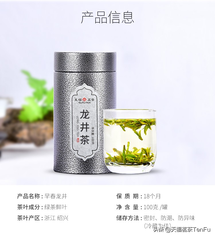 名优绿茶要用多少度的水泡茶,绿茶的基础知识及冲泡方法