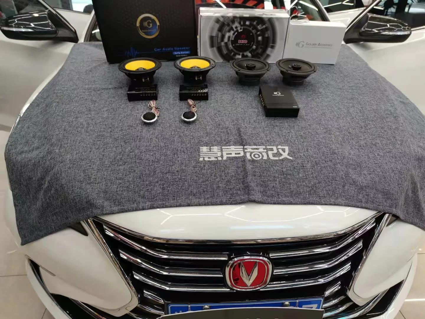 长安逸动音响改装升级视频,长安逸动音响改装升级一般价格表