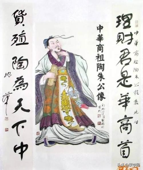 商圣范蠡的经商智慧视频,商圣范蠡的经商秘诀